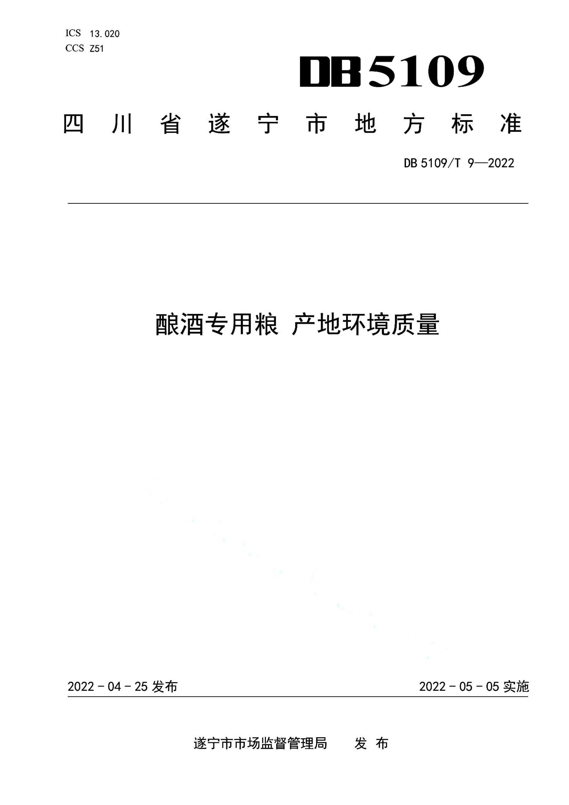 资源详情图
